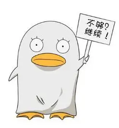 追剧达人