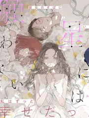 歌手 综艺海报